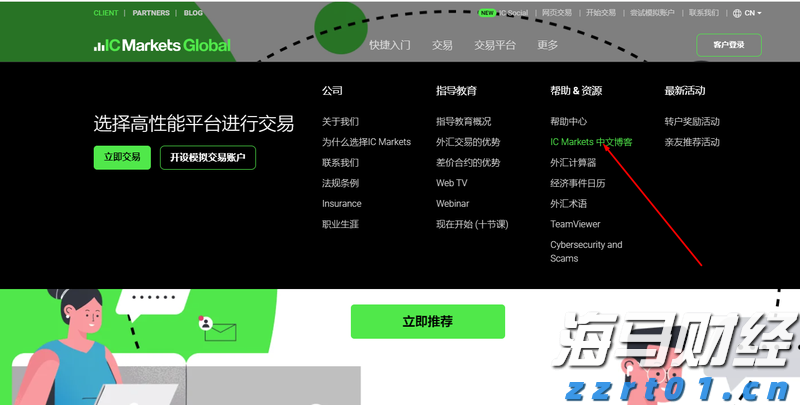 逾500名选手“同台”竞技！“客家筝鸣”第二届梅州市古筝（客家筝）大赛线上初赛启动