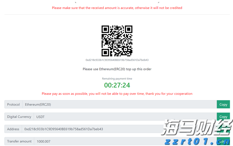 南非约堡发生中国人遭绑架案件，驻南使领馆配合警方开展工作