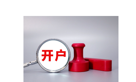 8月15日起,琴澳将推行“横琴单牌车”共用电子标签新措施