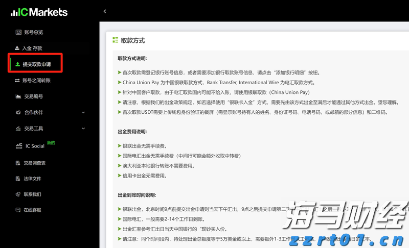 白宫官员透露：美俄会晤或在阿拉斯加美军基地举行
