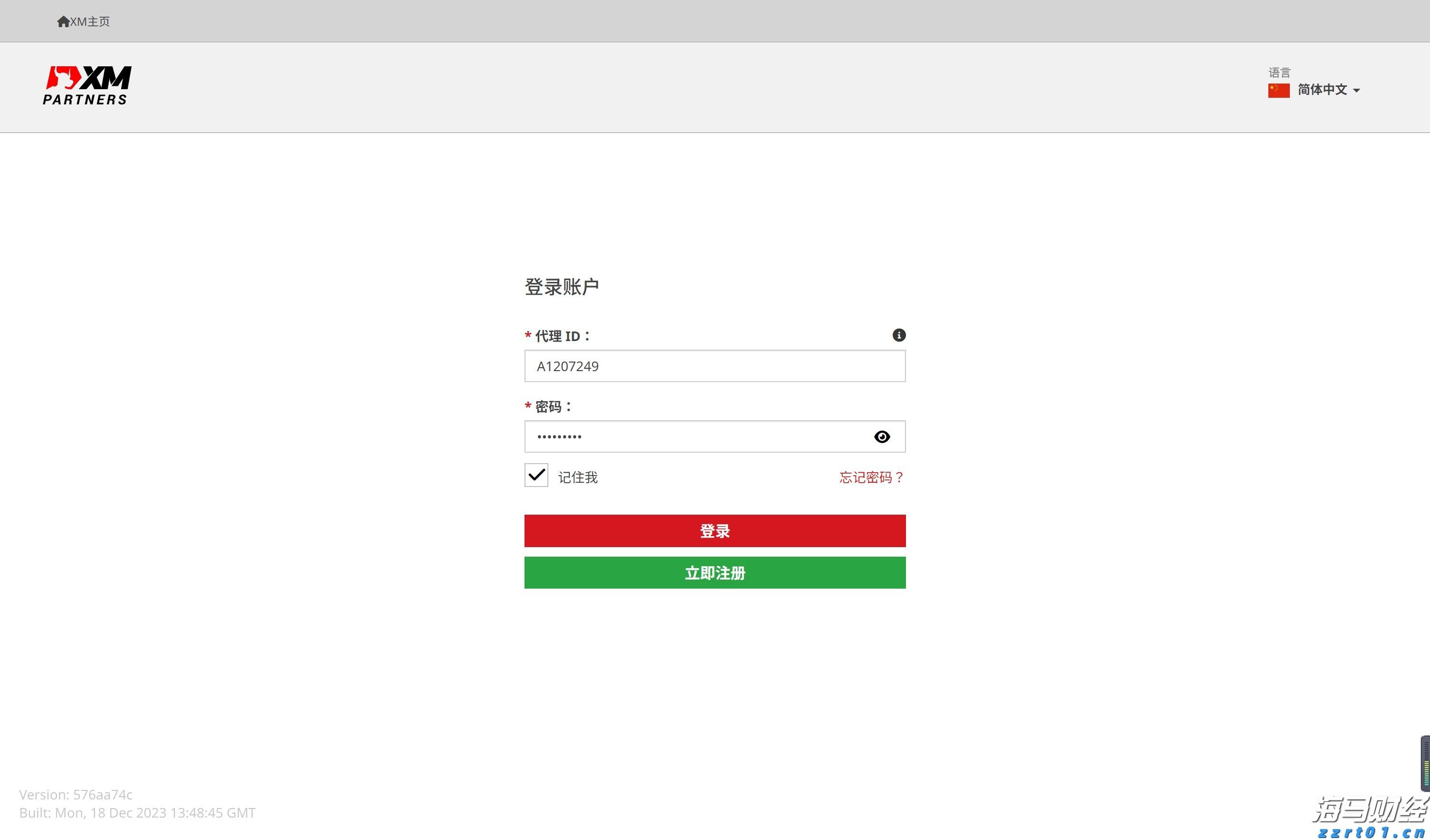 中方将持续优化入境政策 不断扩大免签国家范围