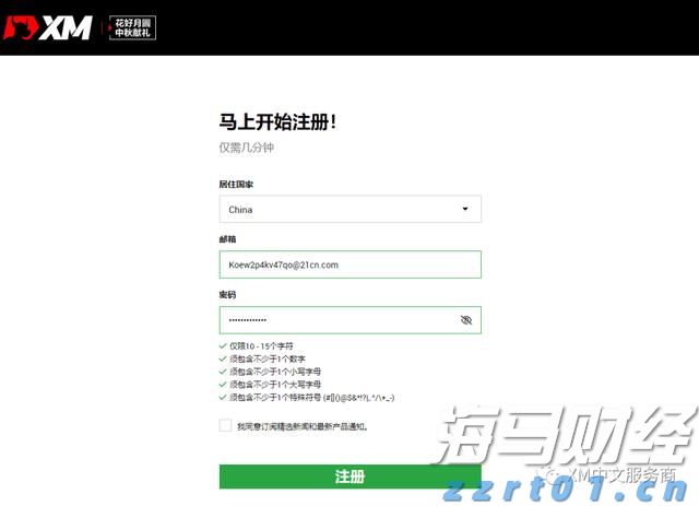 阿波罗(APO.US)进入AI算力投资领域:收购美国大型数据中心建设商多数股权