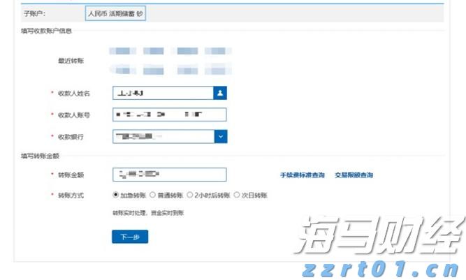 特朗普：已“成功打击”伊朗三处核设施