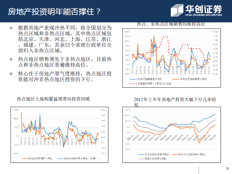 A股晚间热点 | 稳定币引关注！香港金管局发声