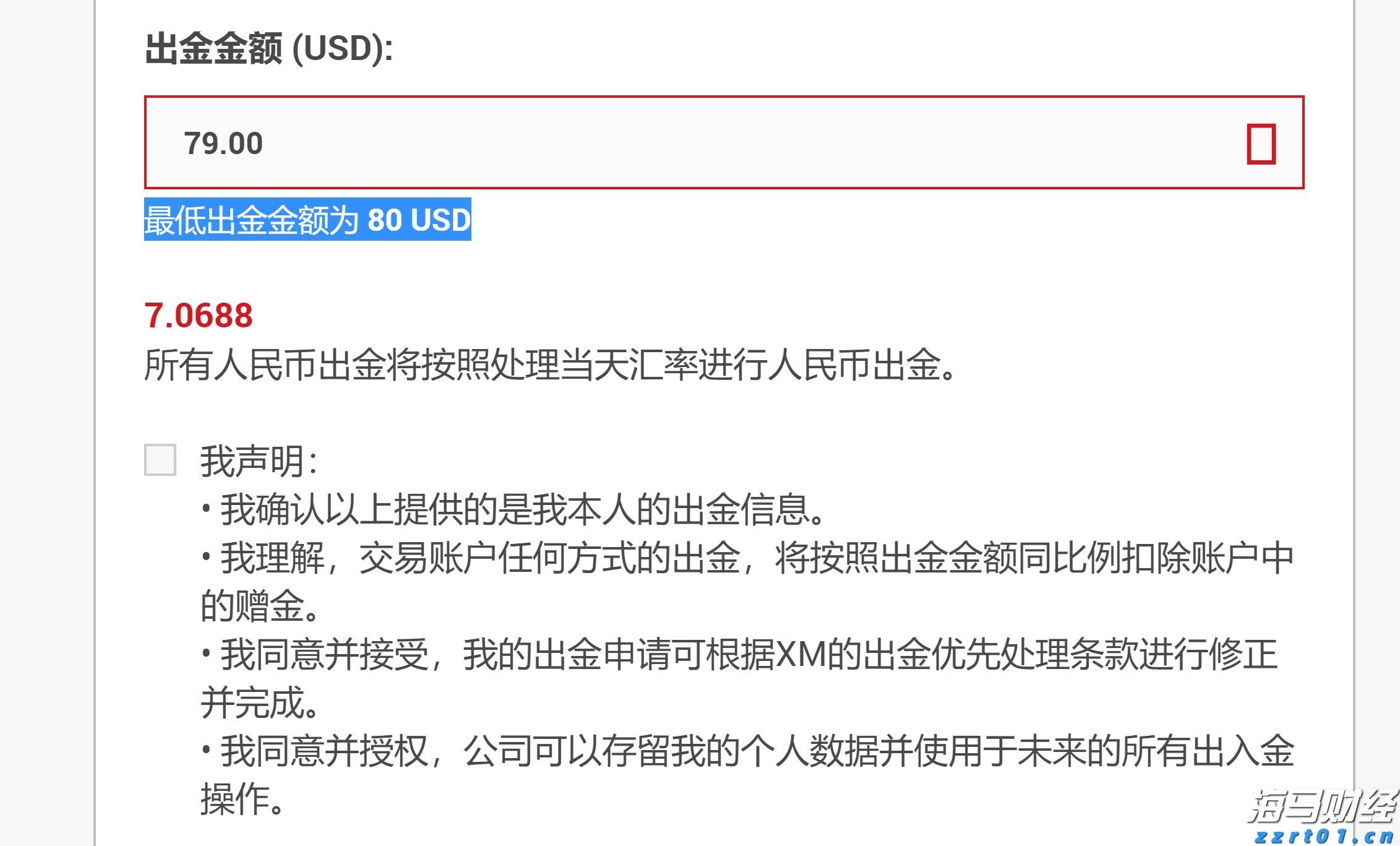 机构投资者助力！加密货币交易所Bullish(BLSH.US)即将上市，目标市值50亿美元