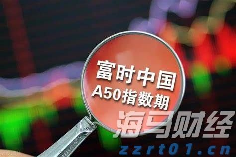 港股收盘(08.01) | 恒指下跌1.07% 稳定币概念显著回落 英诺赛科(02577)暴涨30%