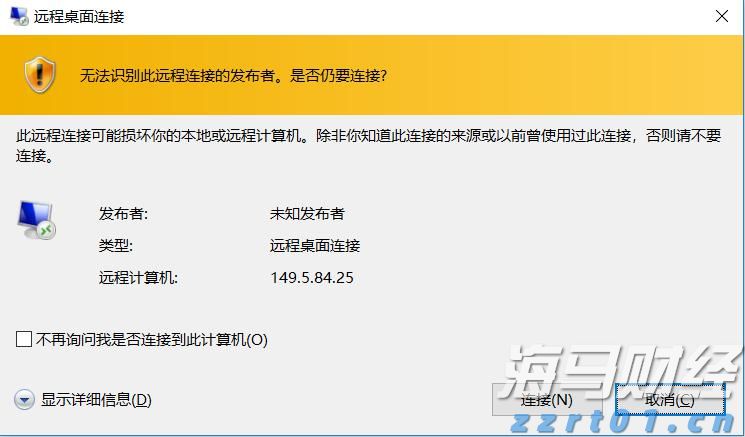 新同学是“机器人”!广东中小学开学首日花式“整活”