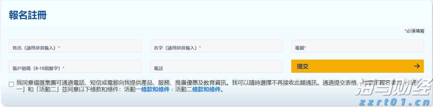 比特币突破12.35万创历史新高！风险偏好回暖与美股同步