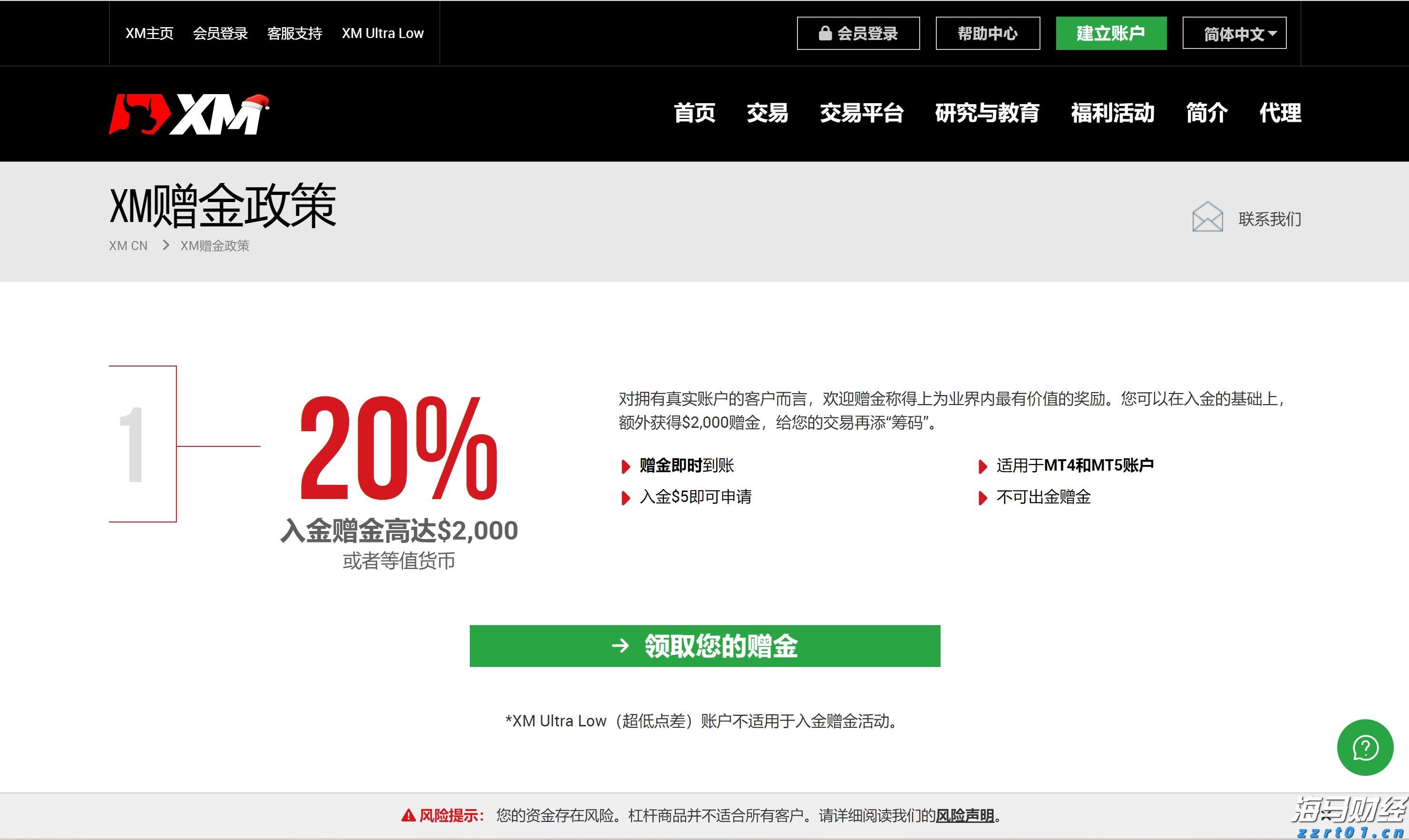 美股Q2 机构持仓动态:科技股分歧愈发明显,巨头策略各异