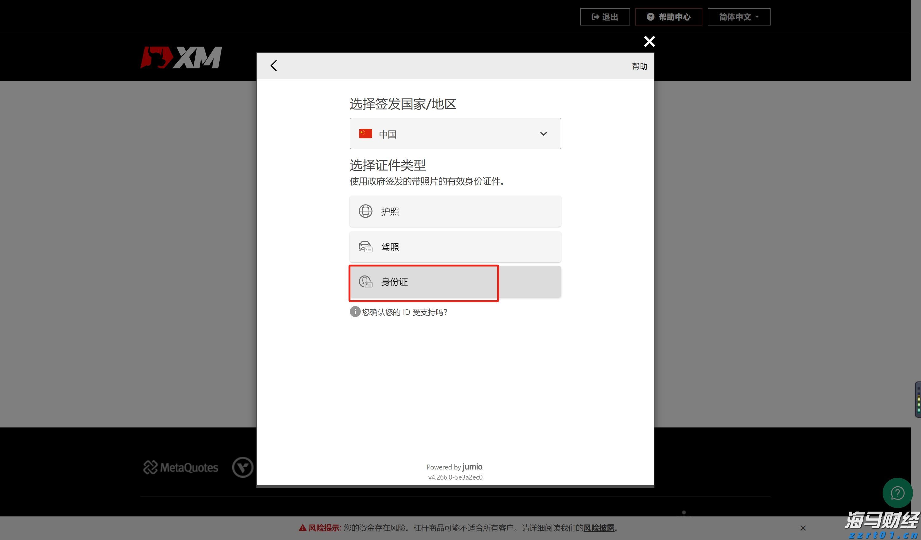 精神健康成医药并购新风口！传艾伯维(ABBV.US)正洽谈收购Gilgamesh 估值或达10亿美元