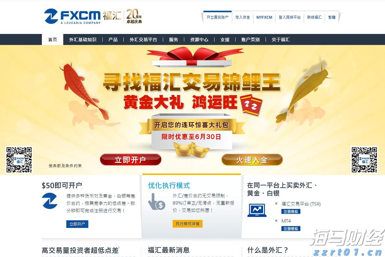 第九届广州老博会开幕 持老年优待卡消费打折