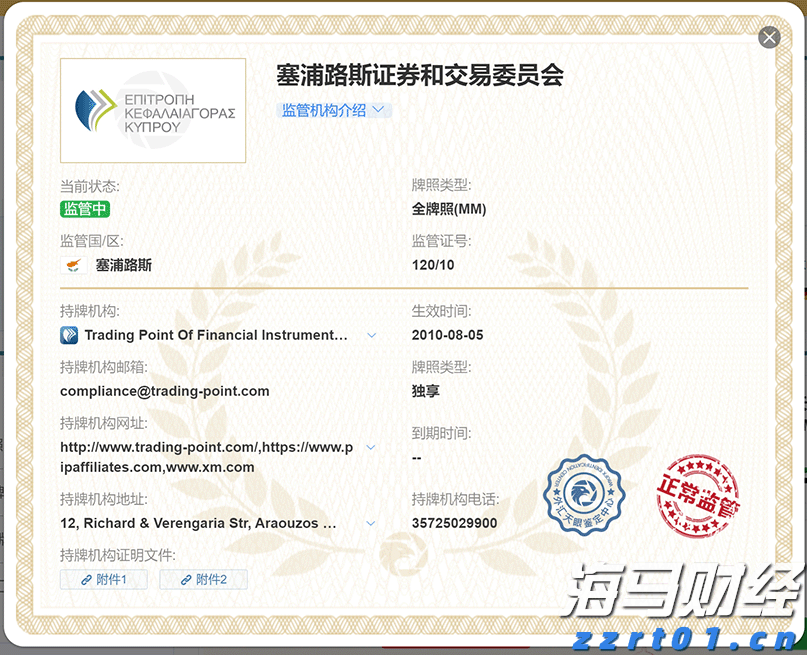 尊湃剽窃华为芯片技术案宣判，14人被判刑罚1350万