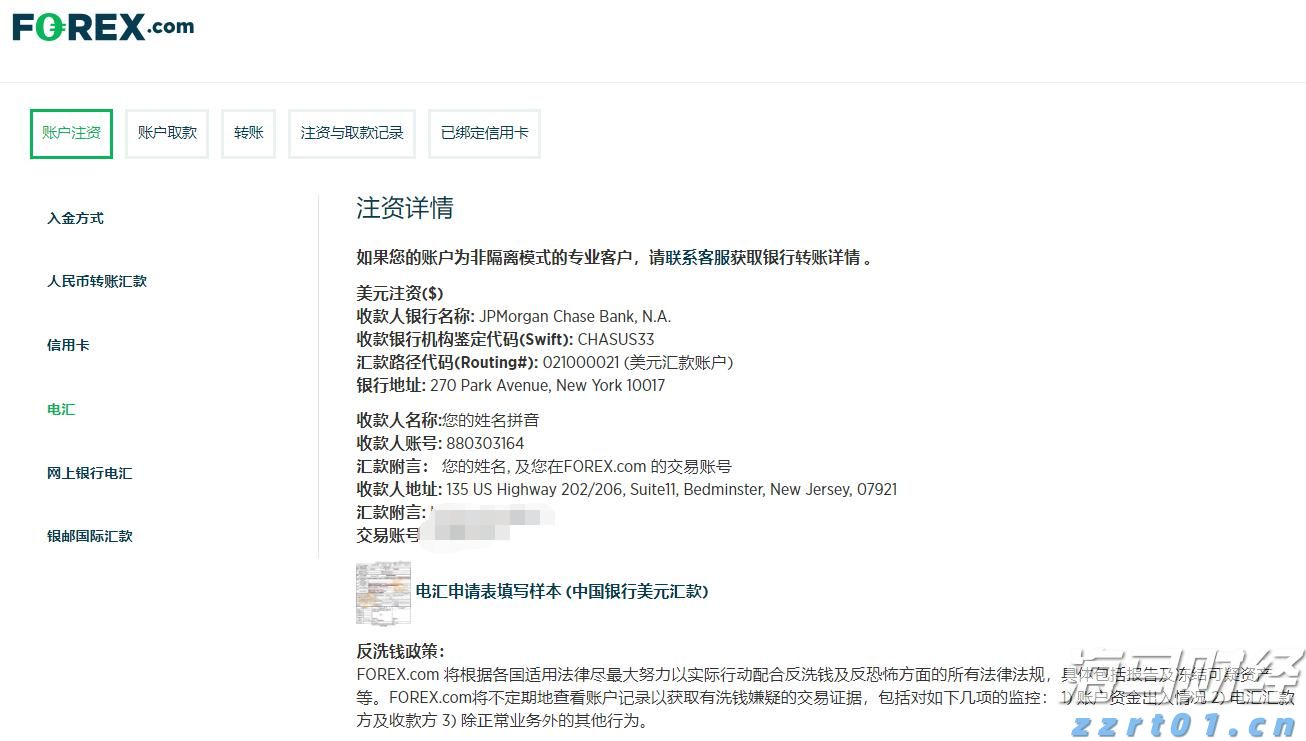 MIRXES-B（02629）累计涨幅达93% 创历史新高：技术与资本的双重协同