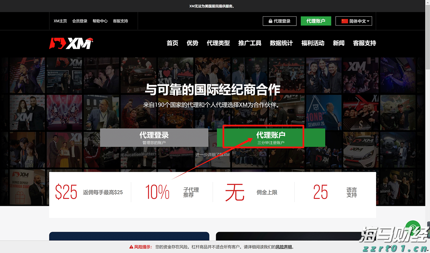 中国兵器馆开馆!珠海打造又一个“永不落幕的中国航展”新项目