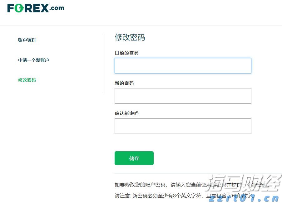高盛(GS.US)计划以171亿美元投资全球冰淇淋巨头Froneri