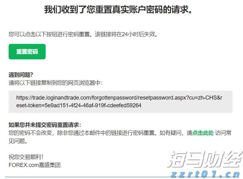 苹果(AAPL.US)Q3营收增速创三年来新高，中国市场回暖助力销售