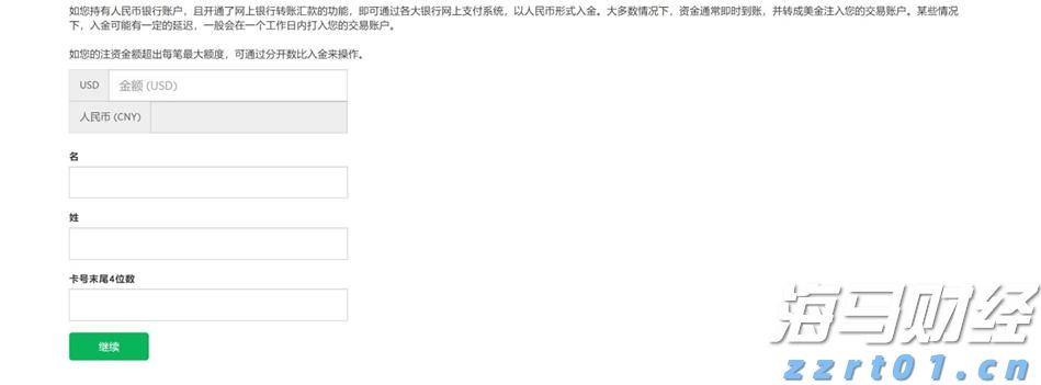张家口市出台18条措施助力科技企业高水平发展
