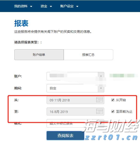 工信部：加速新一代通信和算力网络发展，注重6G技术研发