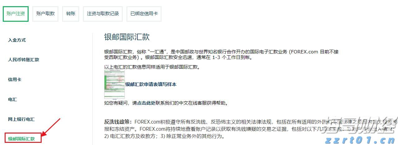 财报前瞻 | 微软(MSFT.US)Q4营收预期同比增长,Azure表现值得关注