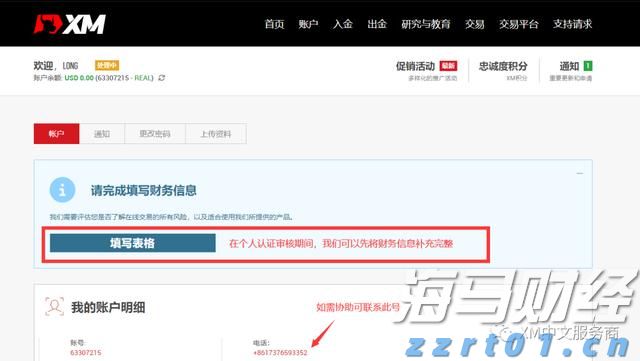 孙颖莎/王曼昱夺得WTT欧洲大满贯瑞典站女双冠军