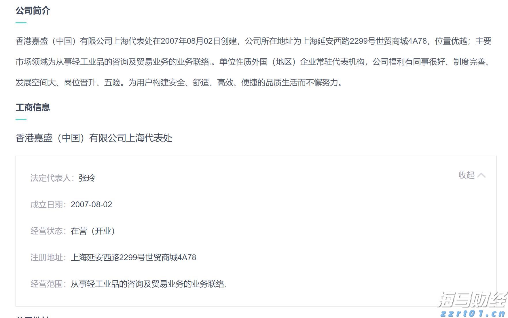 梅州1集体2个人上榜！2022