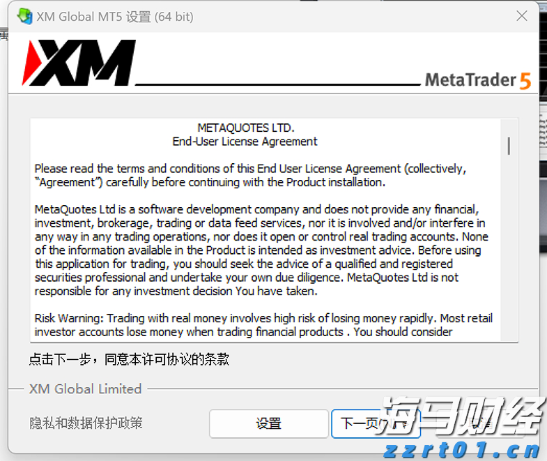 泰康人寿安徽分公司提醒您:假期旅游出行保险消费的风险提示