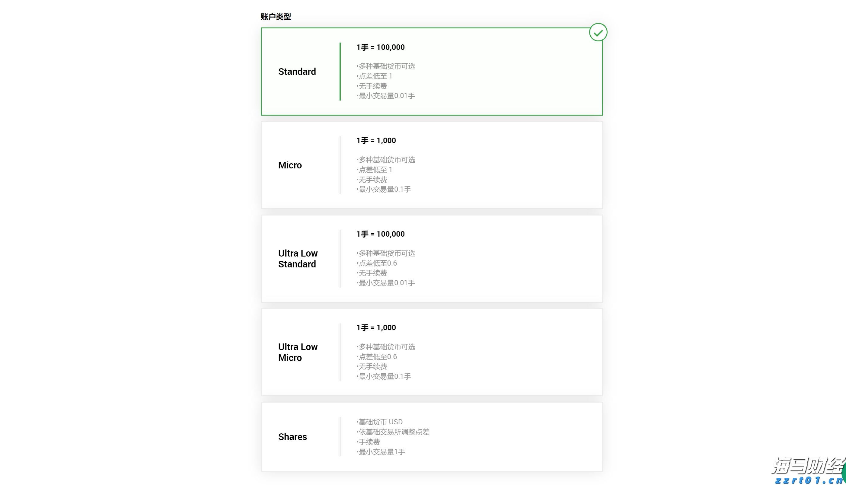 重要提醒！惠州火车站停运部分列车！西湖、罗浮山等景区临时关闭