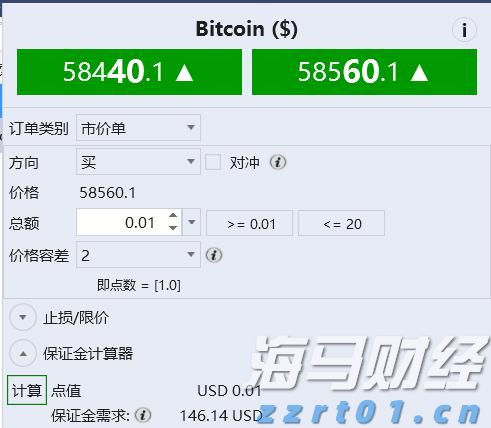 桥水基金完成领导层交接：达利欧退出董事会并清仓股份