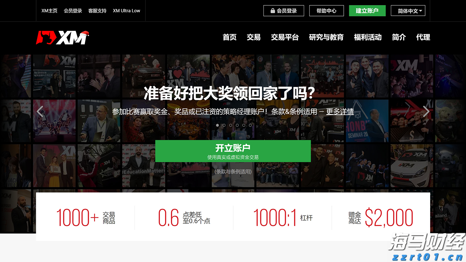 黔西南：清洁能源交出亮眼“绿色答卷”